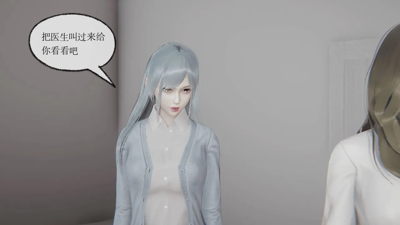 [3D]天命正传 - 第09话 - page 12