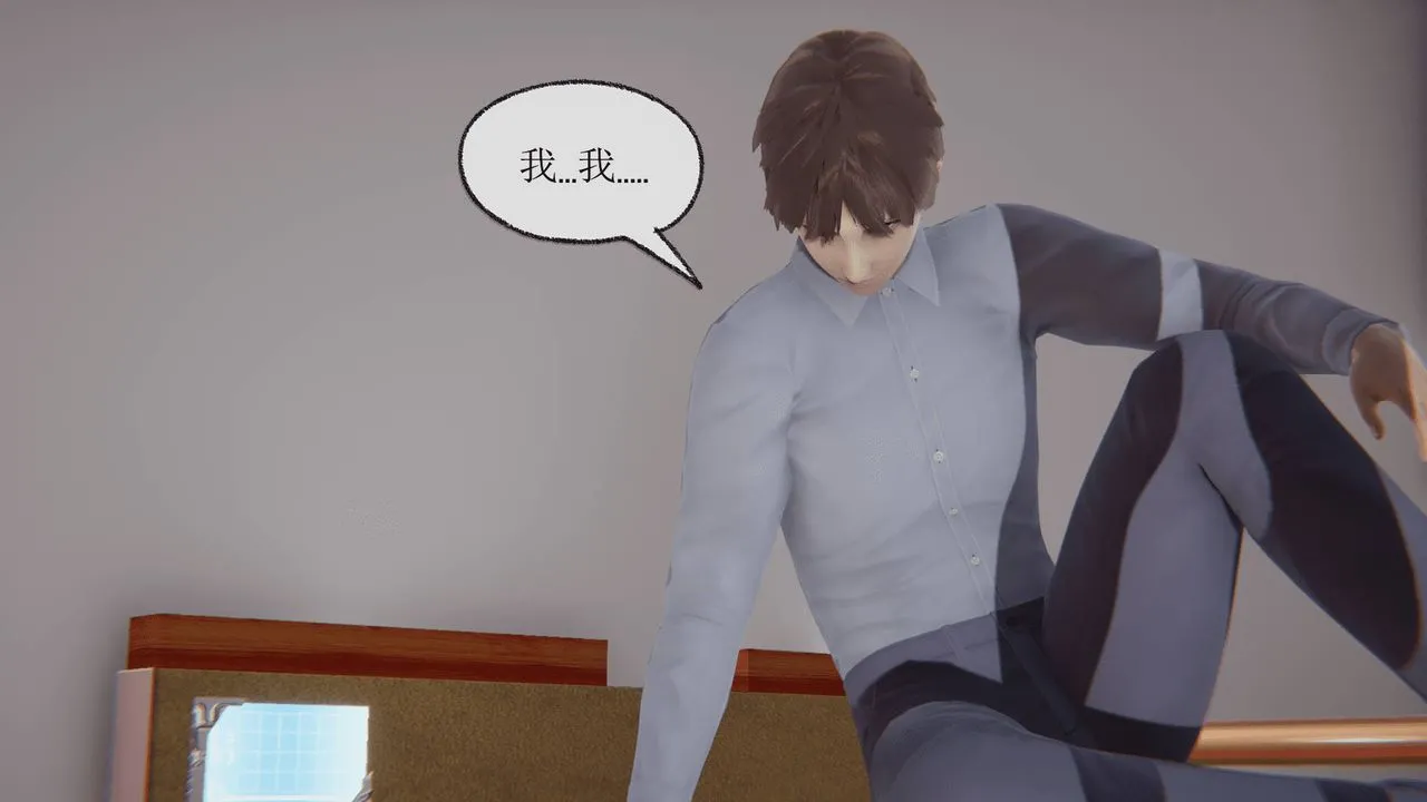 [3D]天命正传 - 第09话 - page 16