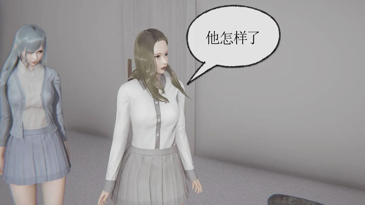 [3D]天命正传 - 第09话 - page 20