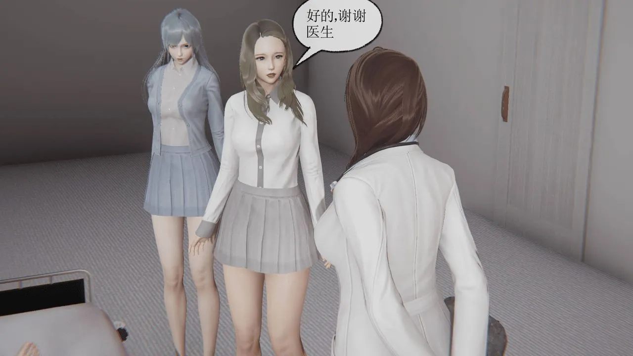 [3D]天命正传 - 第09话 - page 25
