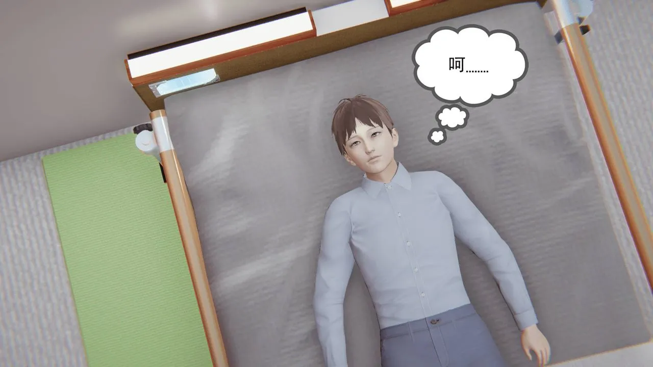 [3D]天命正传 - 第09话 - page 29