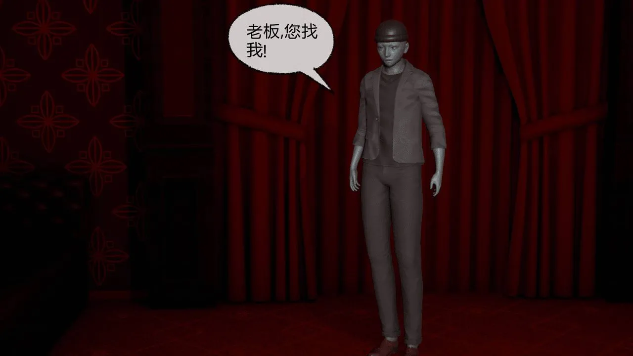 [3D]天命正传 - 第09话 - page 37