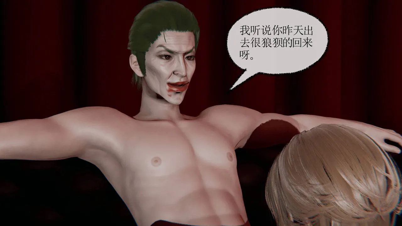 [3D]天命正传 - 第09话 - page 39