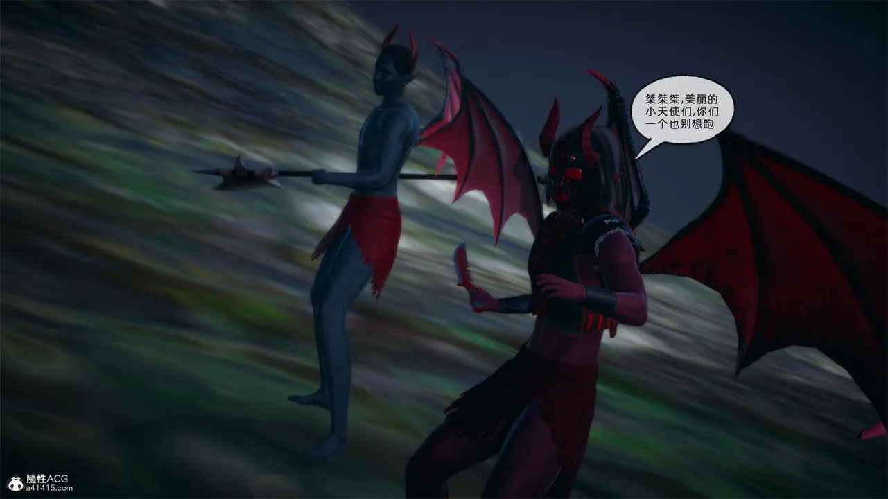 [3D]天命正传 - 第64话 - page 8