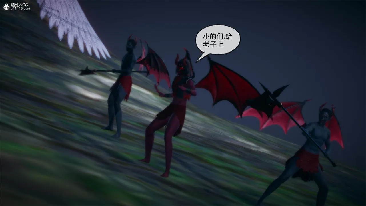 [3D]天命正传 - 第64话 - page 10