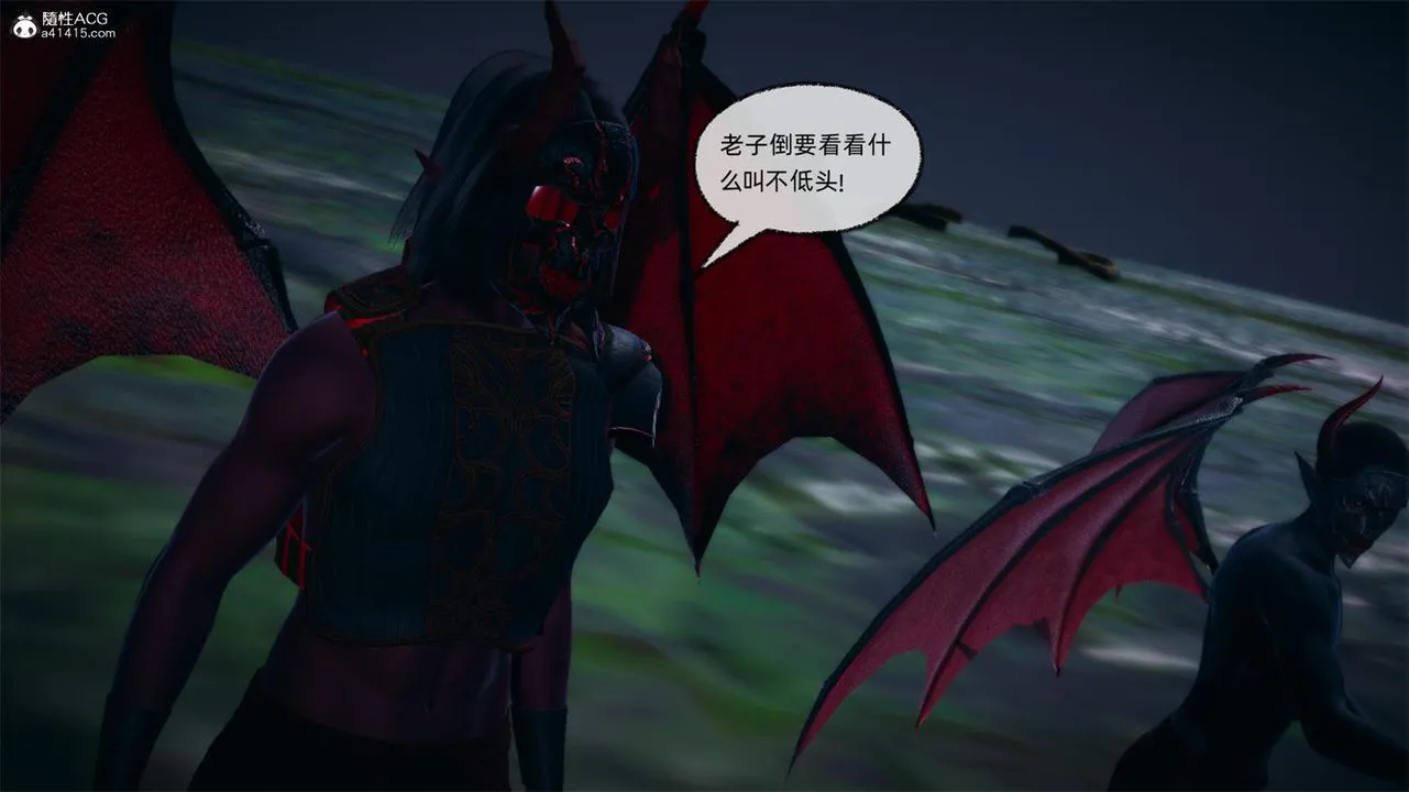 [3D]天命正传 - 第64话 - page 25