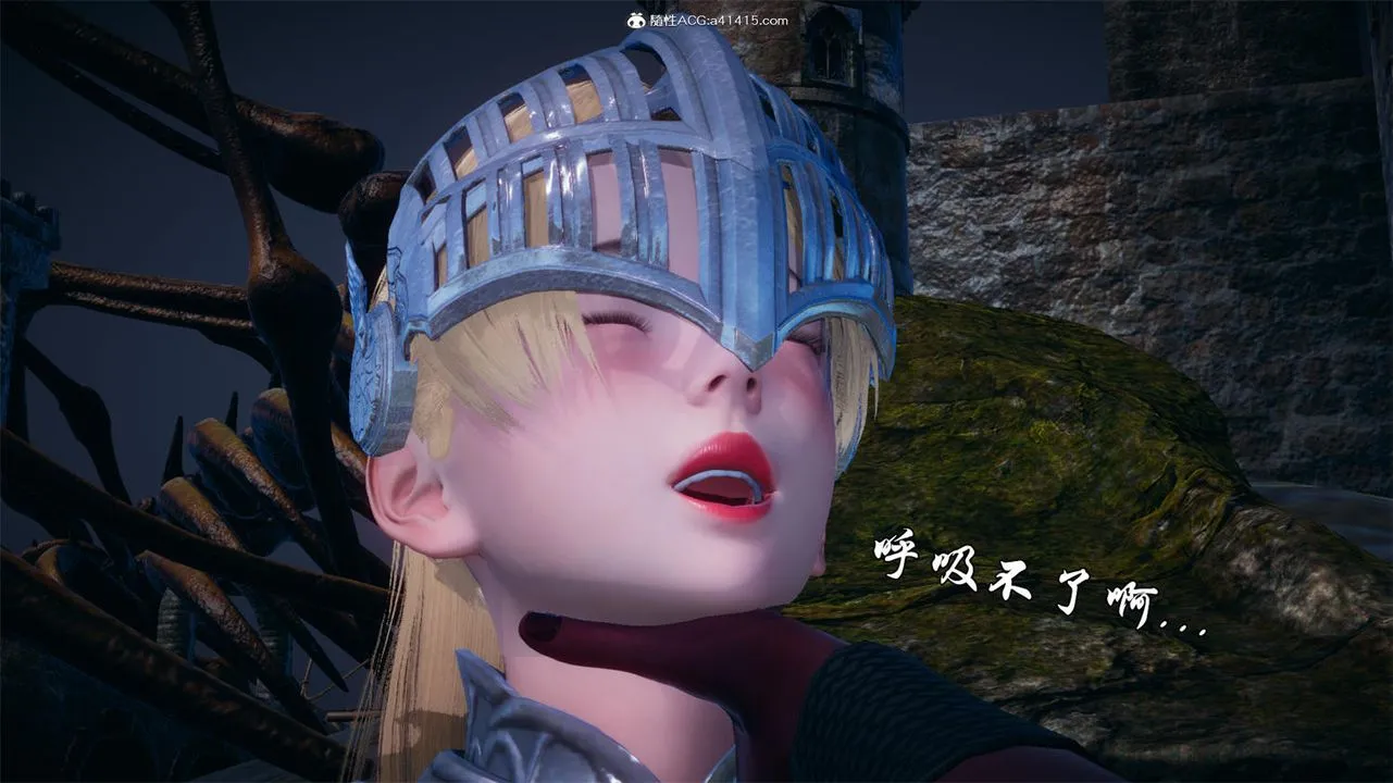 [3D]天命正传 - 第64话 - page 40