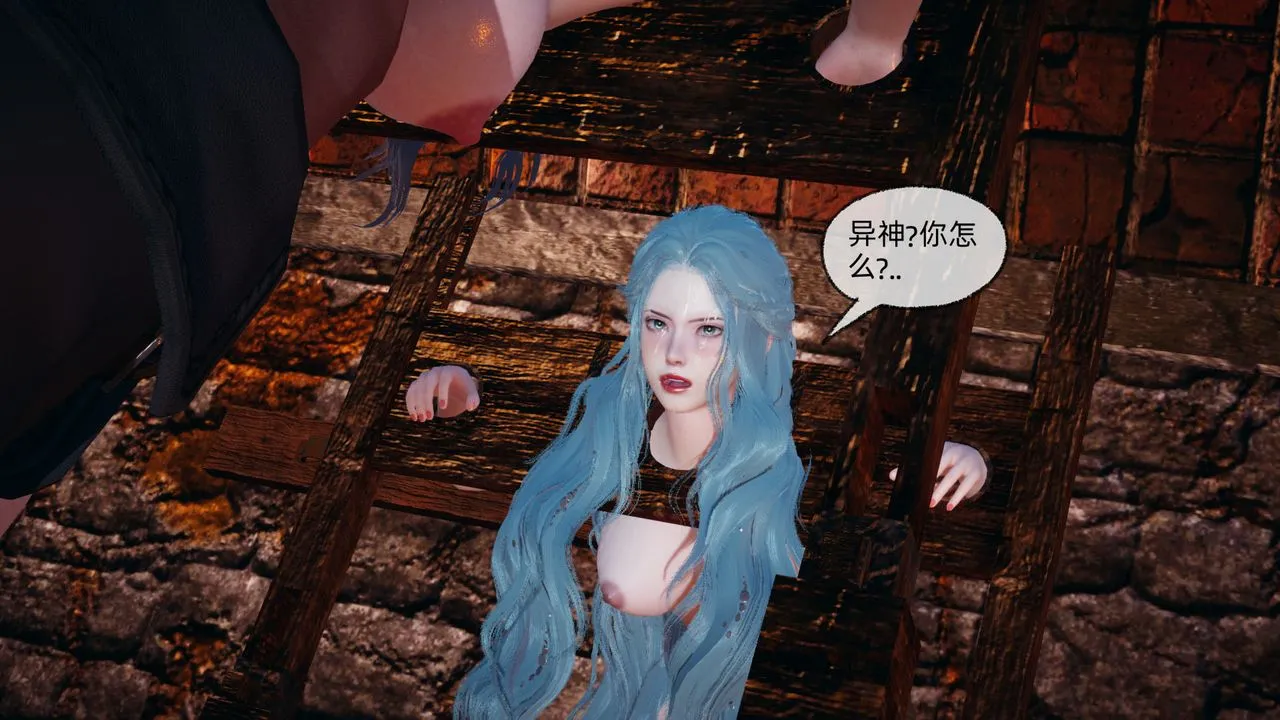 [3D]天命正传 - 第84话 - page 5