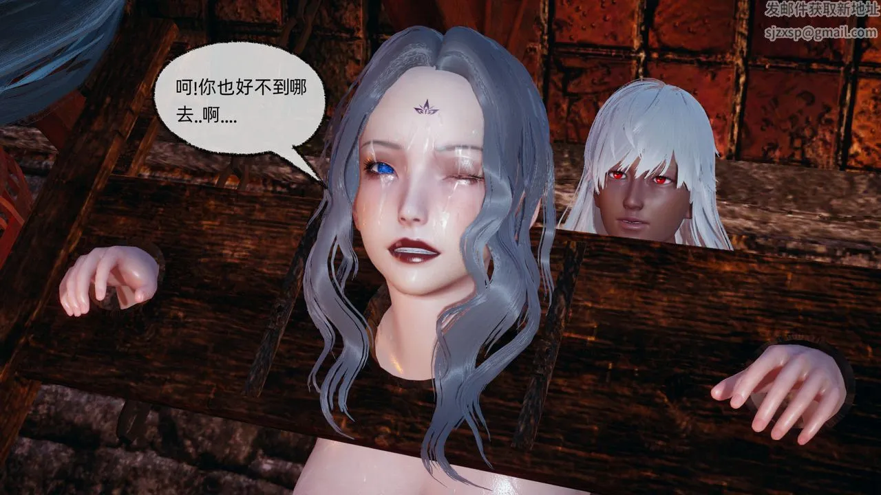 [3D]天命正传 - 第84话 - page 14