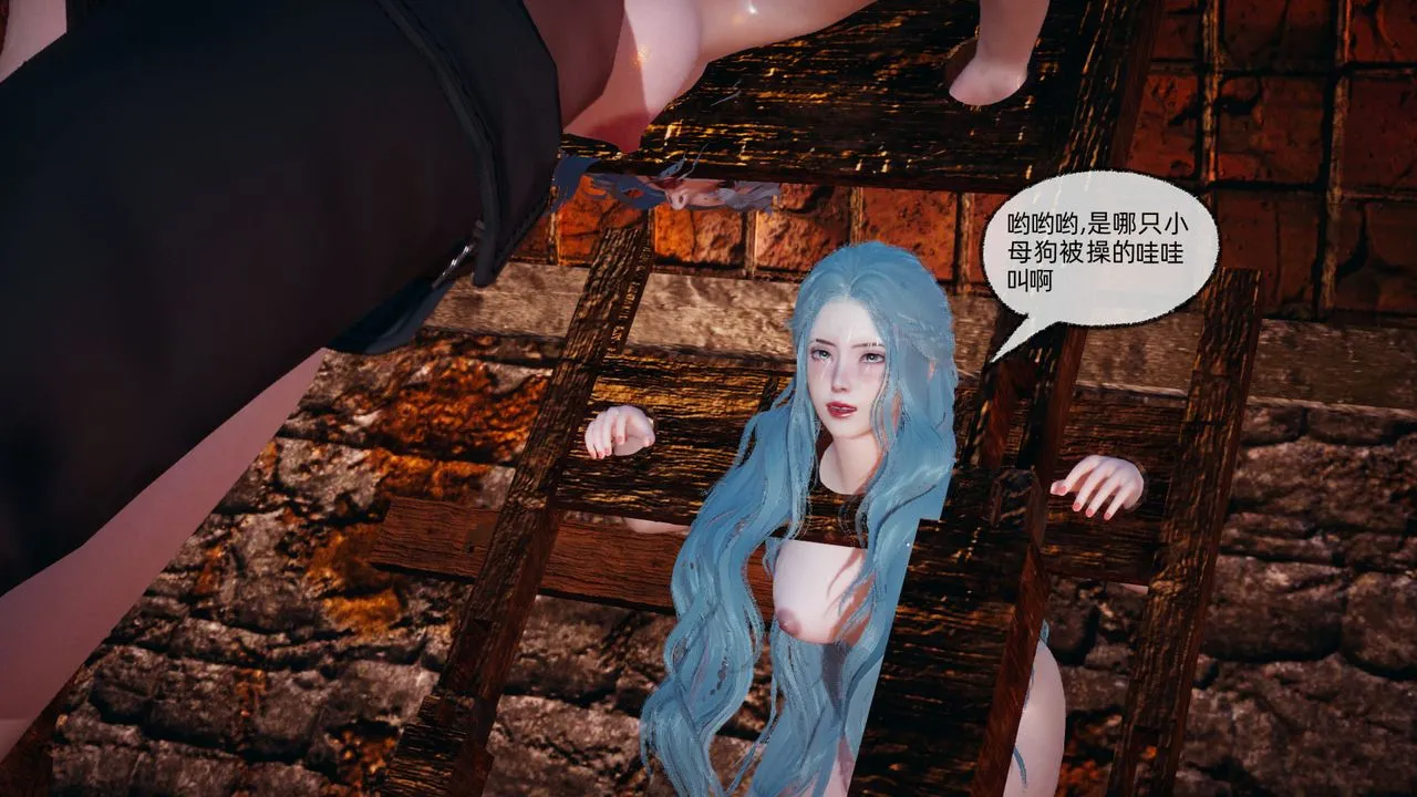 [3D]天命正传 - 第84话 - page 22