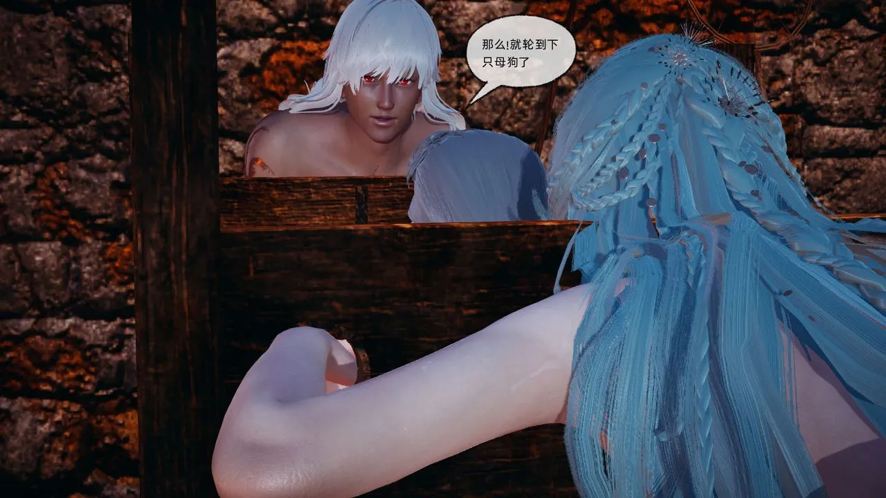 [3D]天命正传 - 第84话 - page 39