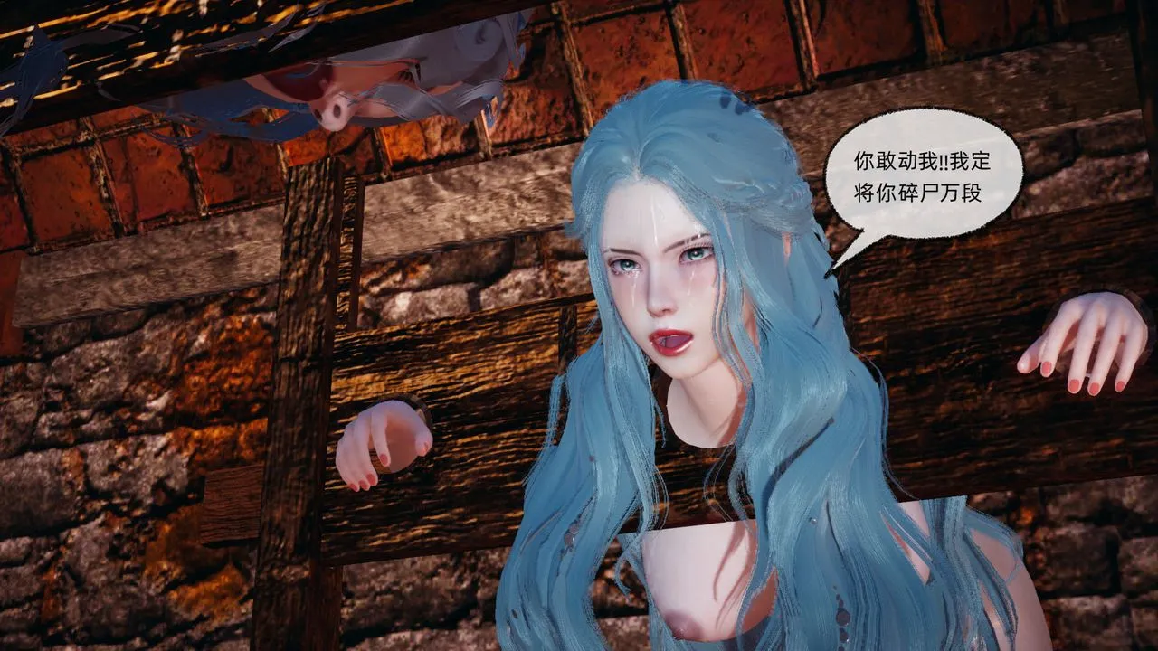 [3D]天命正传 - 第84话 - page 40