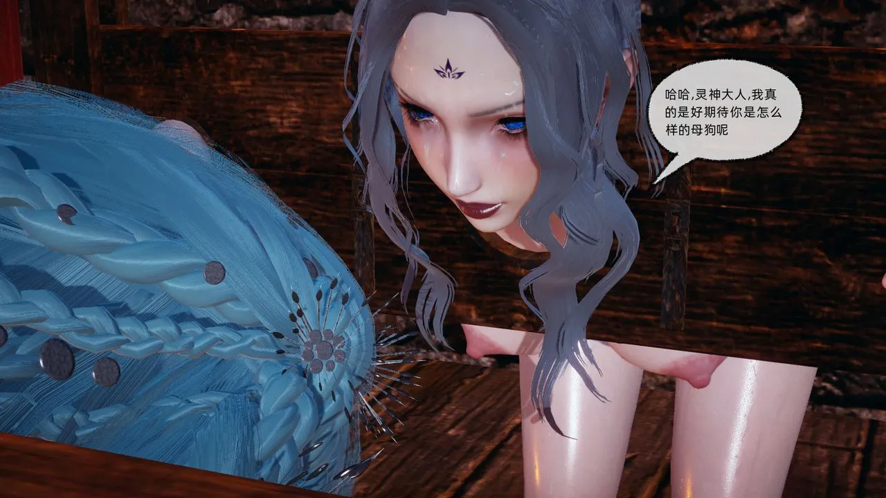 [3D]天命正传 - 第84话 - page 43
