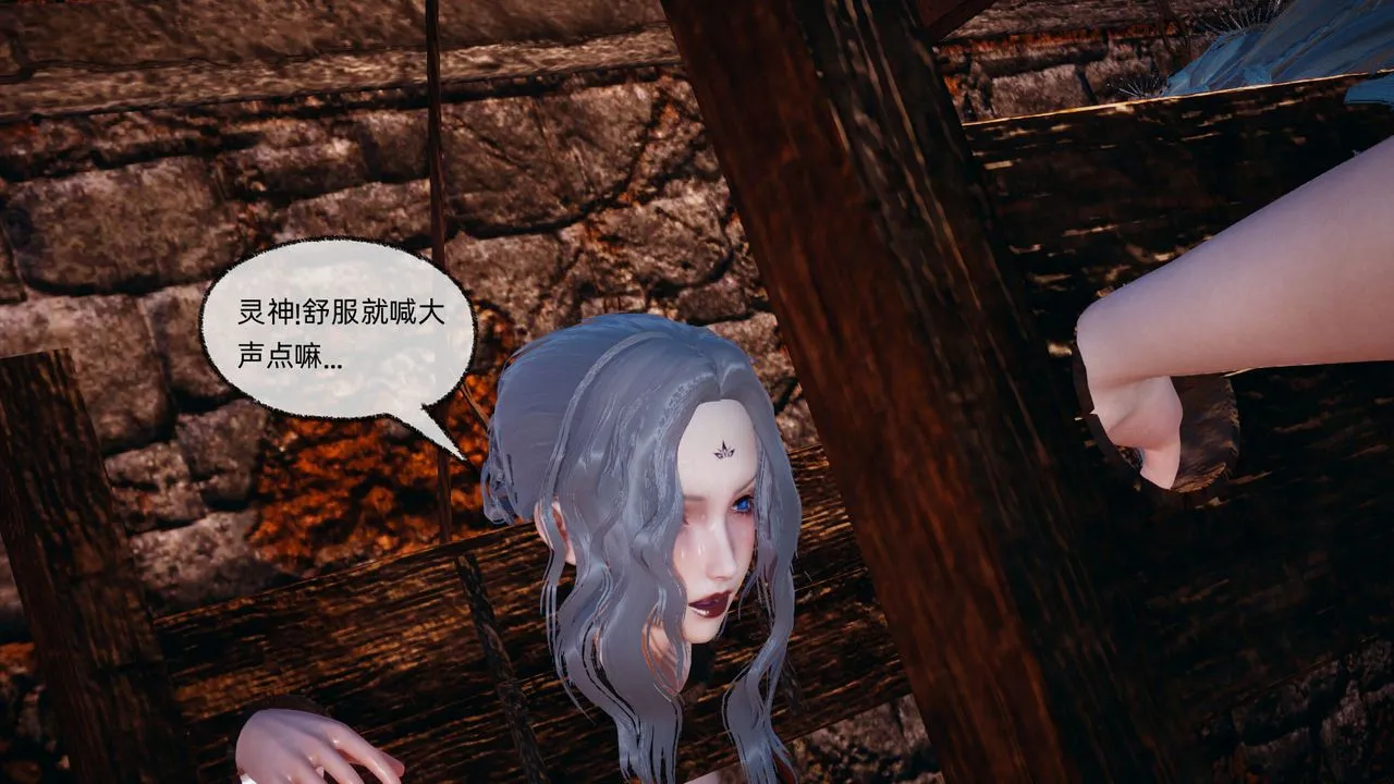 [3D]天命正传 - 第84话 - page 54