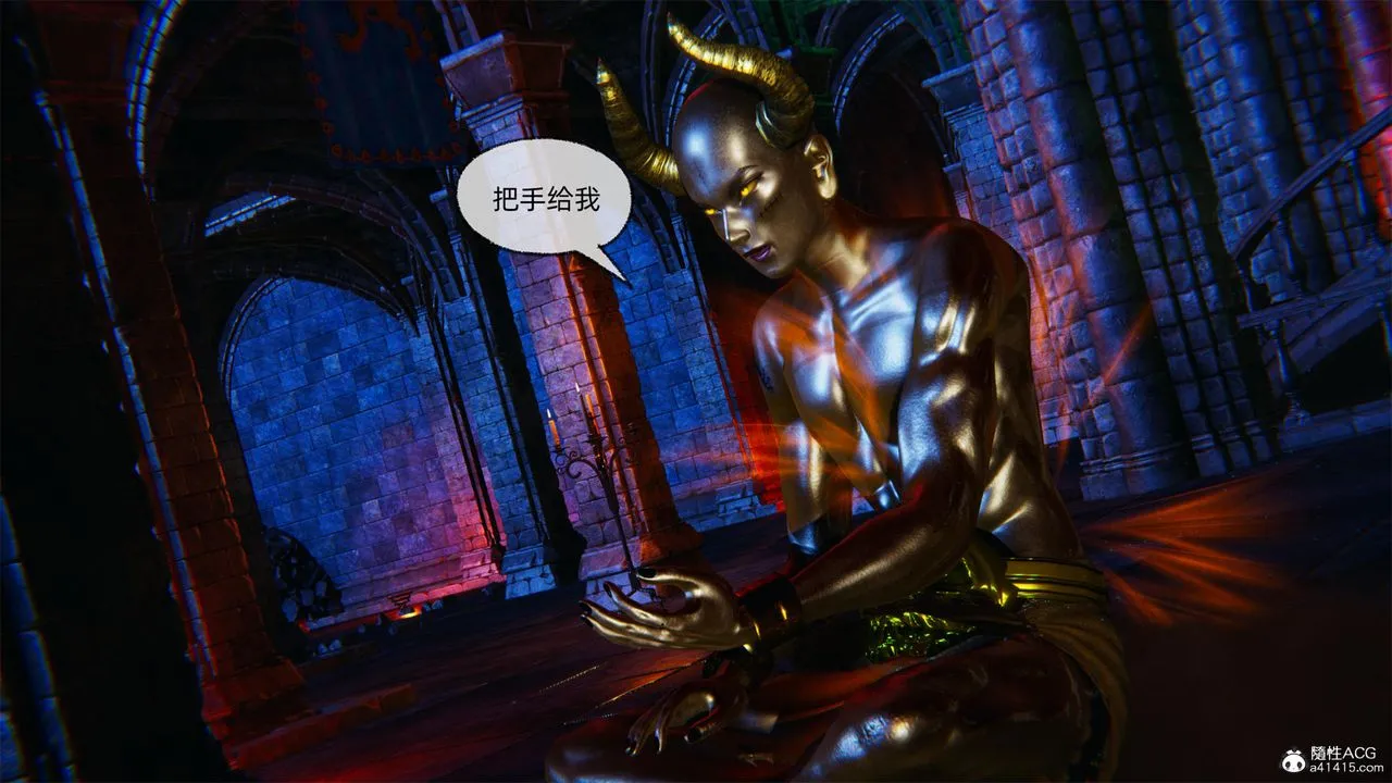 [3D]天命正传 - 第60话 - page 20