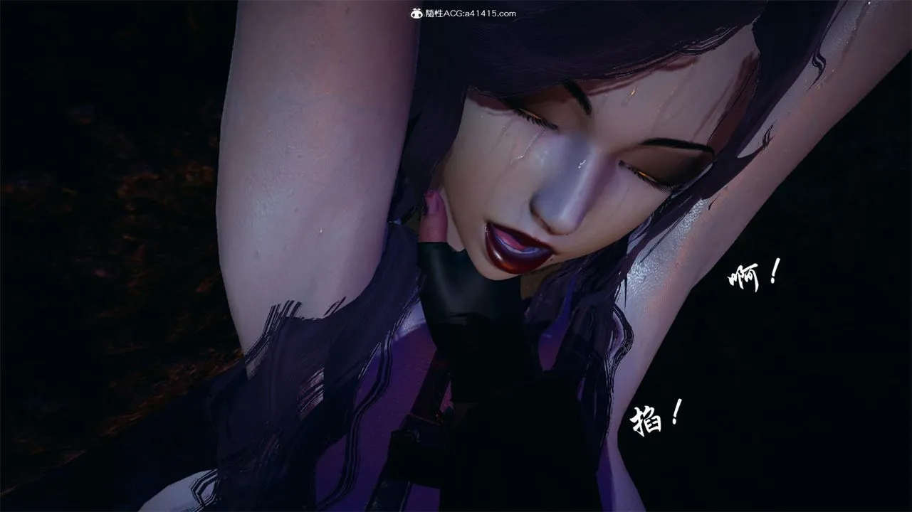 [3D]天命正传 - 第66话 - page 47