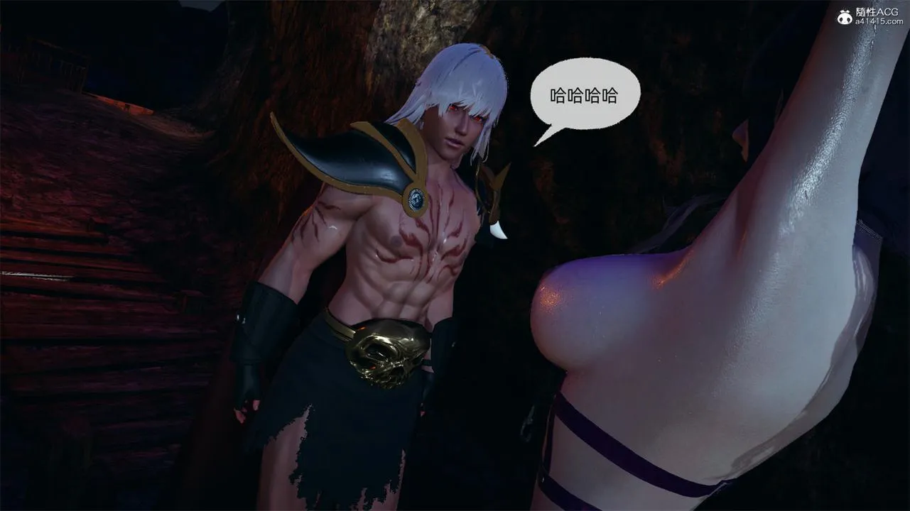 [3D]天命正传 - 第66话 - page 56