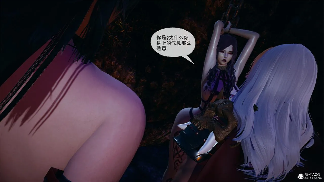 [3D]天命正传 - 第66话 - page 60