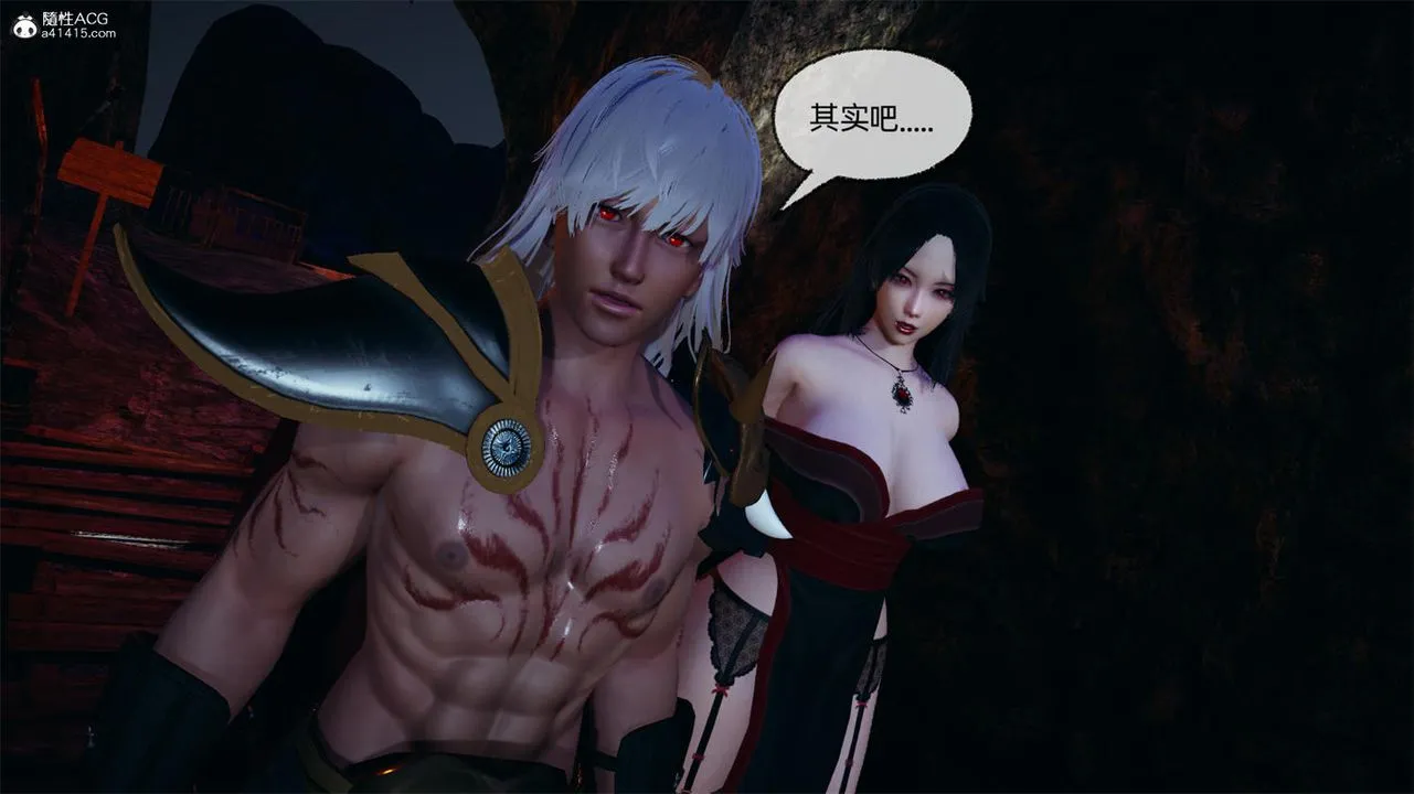 [3D]天命正传 - 第66话 - page 64