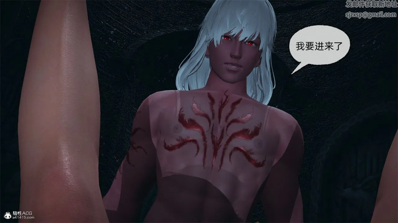 [3D]天命正传 - 第100话 - page 12