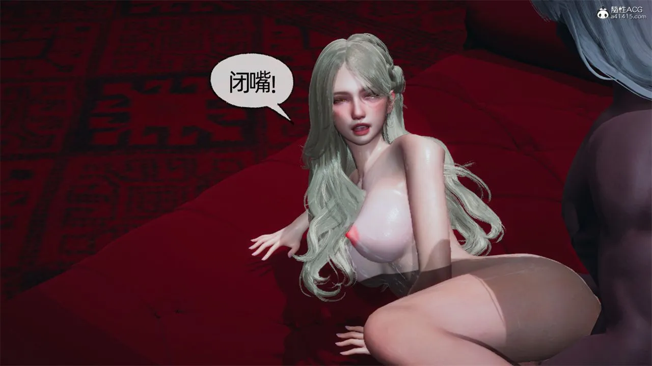 [3D]天命正传 - 第100话 - page 48