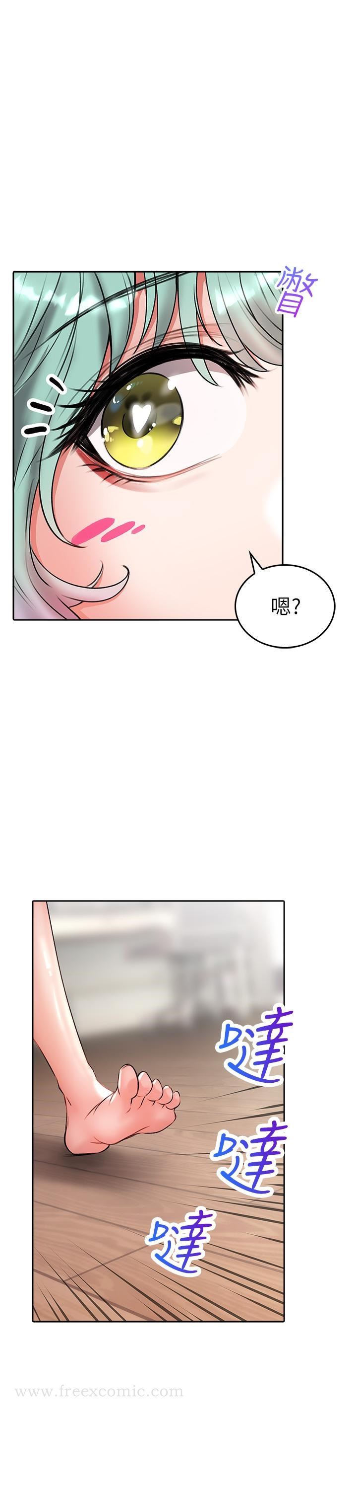 小心你后面 - 第15话-初临高潮 - page 40