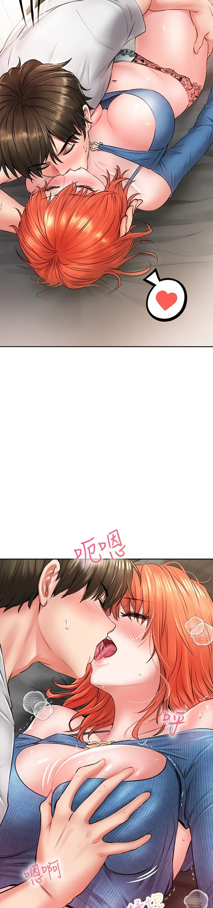 小心你后面 - 第7话-上门求爱的小母猫 - page 50