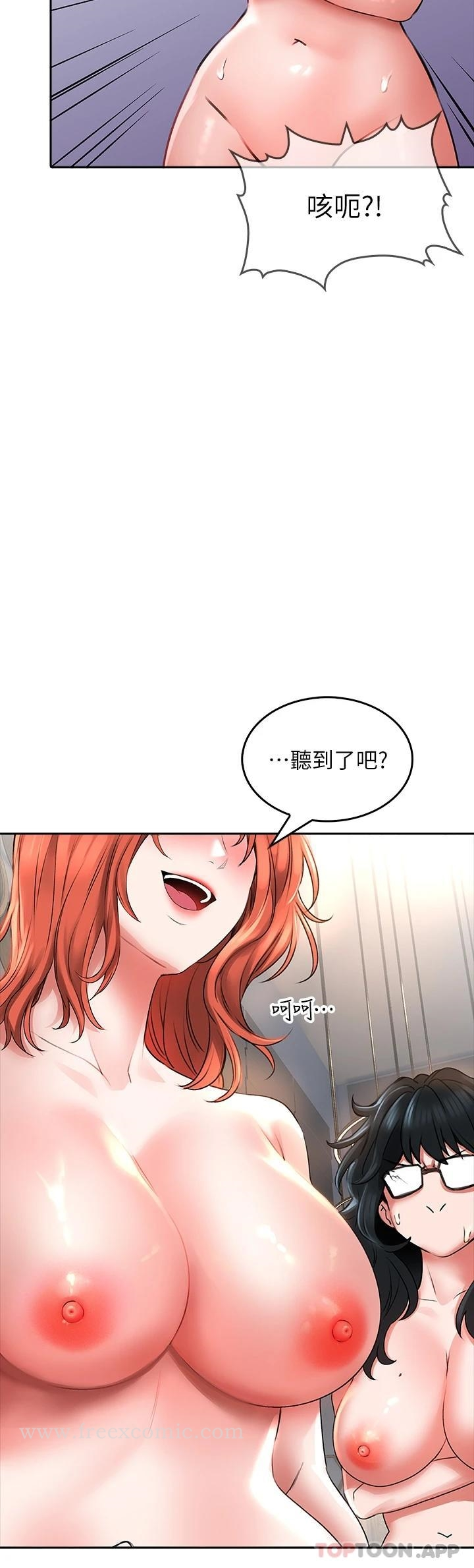 小心你后面 - 第19话-要她，还是要我 - page 38