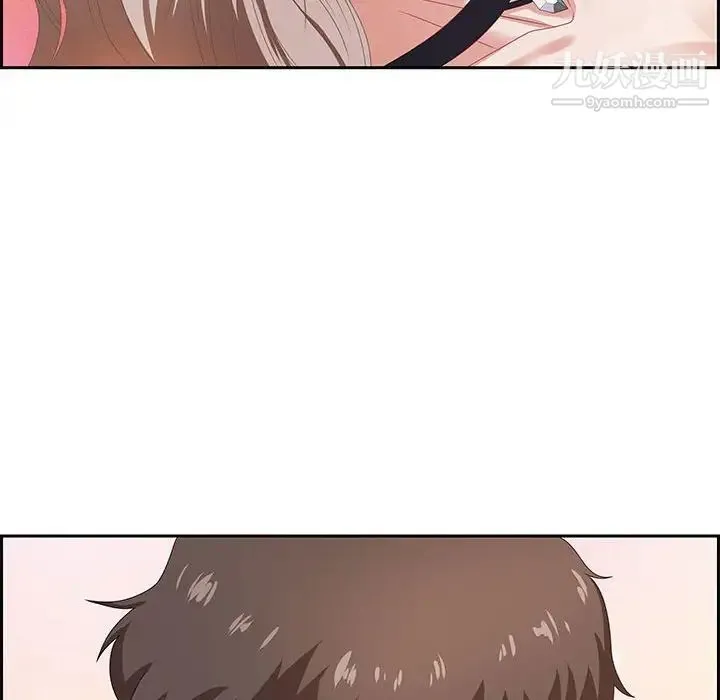 零距离聊天室 - 第5话 - page 7
