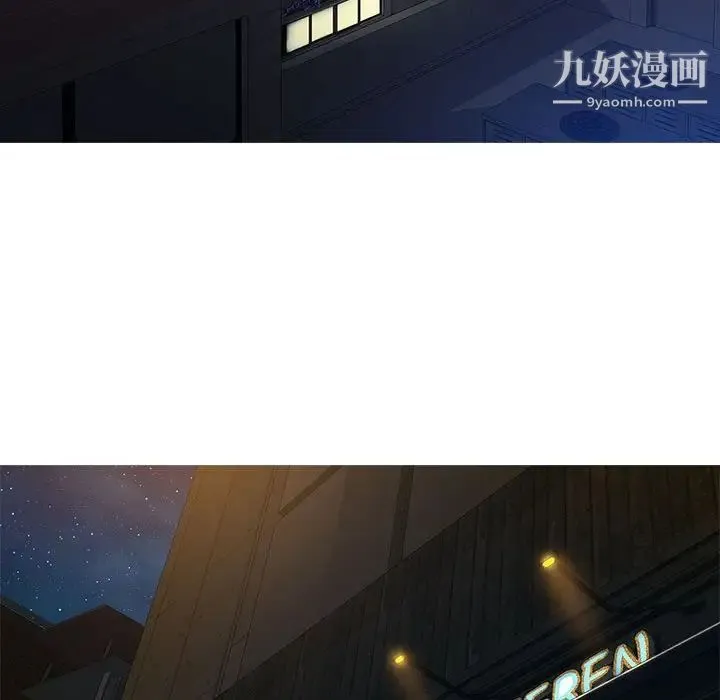 零距离聊天室 - 第5话 - page 88