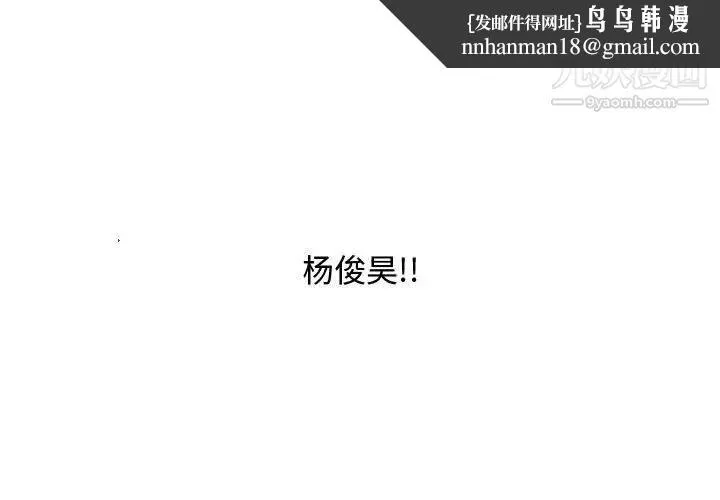 零距离聊天室 - 第25话 - page 1