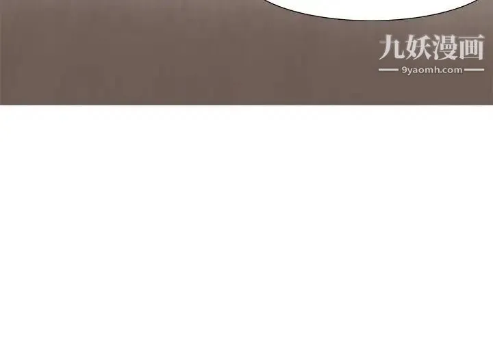 零距离聊天室 - 第10话 - page 4