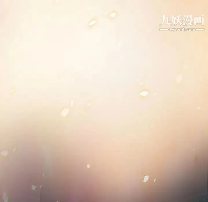 零距离聊天室 - 第4话 - page 92