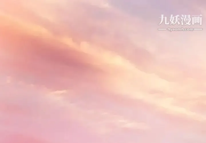 零距离聊天室 - 第1话 - page 3