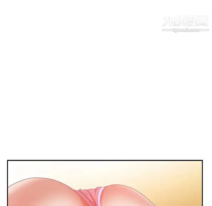 零距离聊天室 - 第1话 - page 53