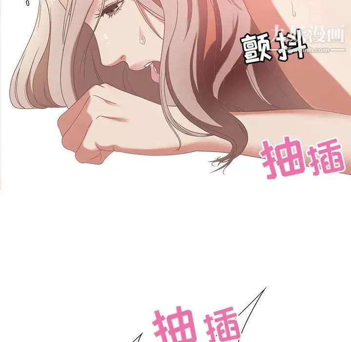 零距离聊天室 - 第1话 - page 60