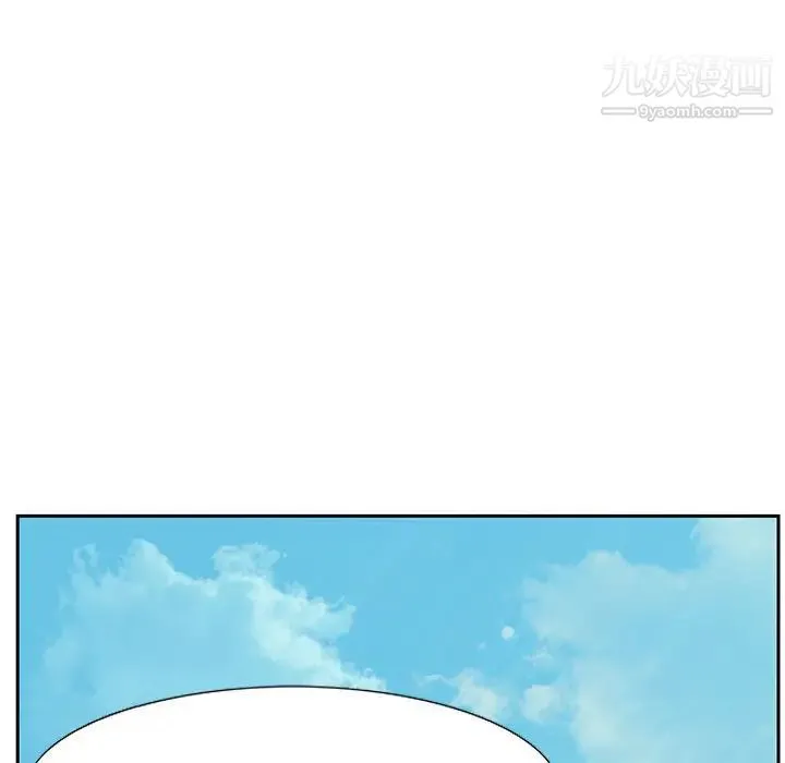 零距离聊天室 - 第1话 - page 140