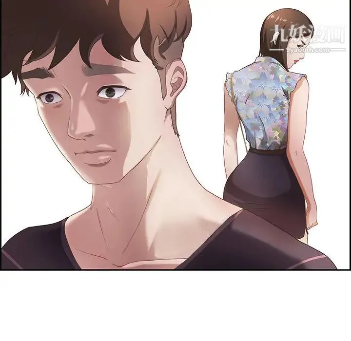 零距离聊天室 - 第1话 - page 153