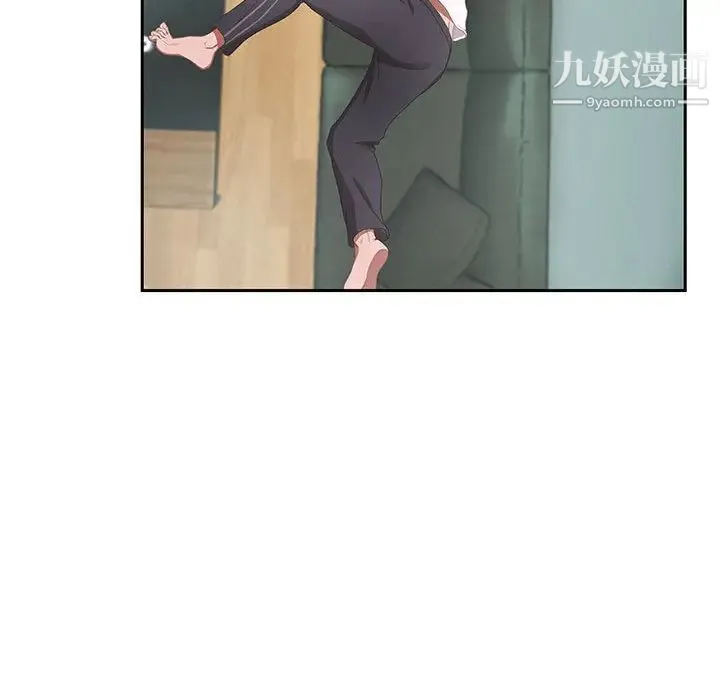 零距离聊天室 - 第1话 - page 155