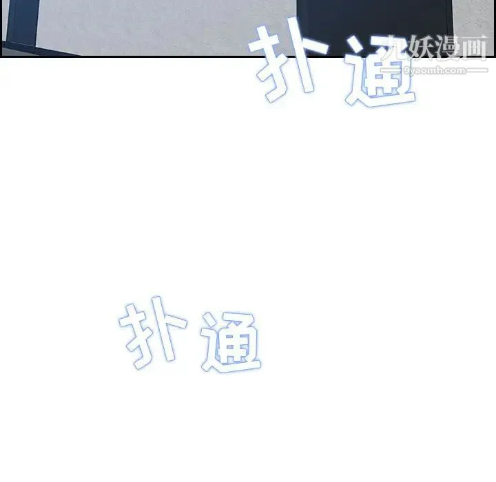 零距离聊天室 - 第1话 - page 198