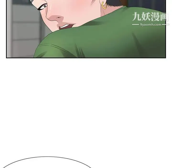 零距离聊天室 - 第11话 - page 29