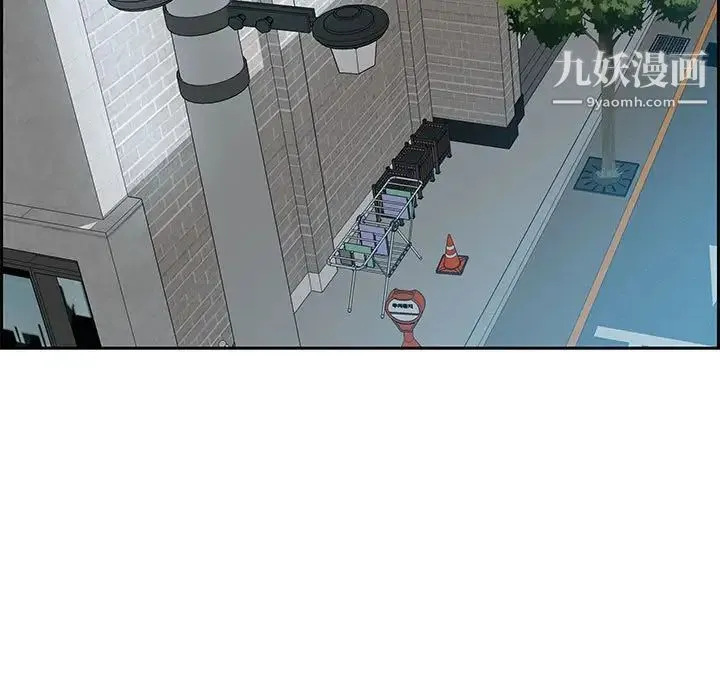零距离聊天室 - 第11话 - page 37