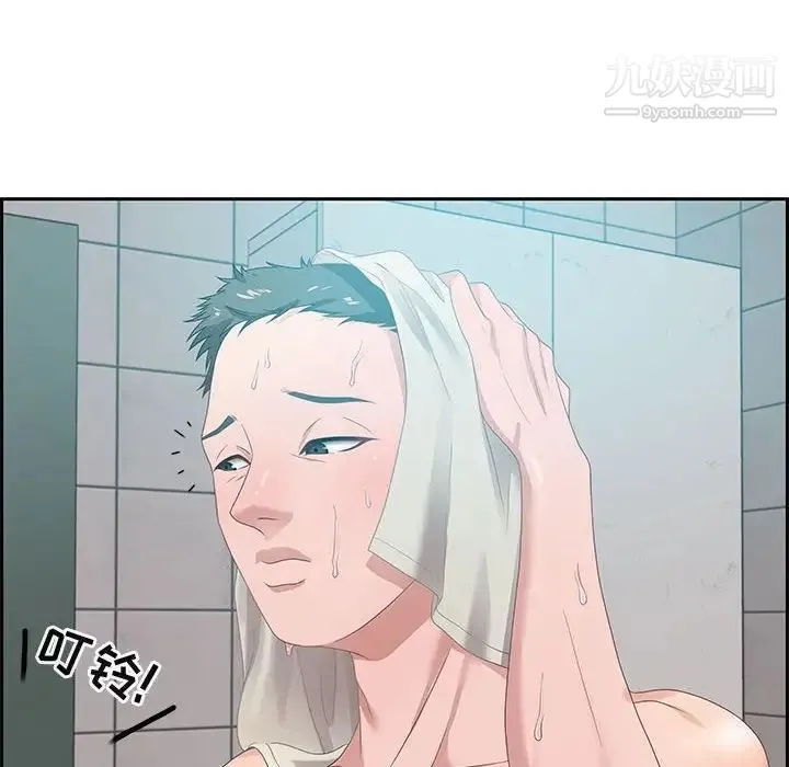 零距离聊天室 - 第11话 - page 38