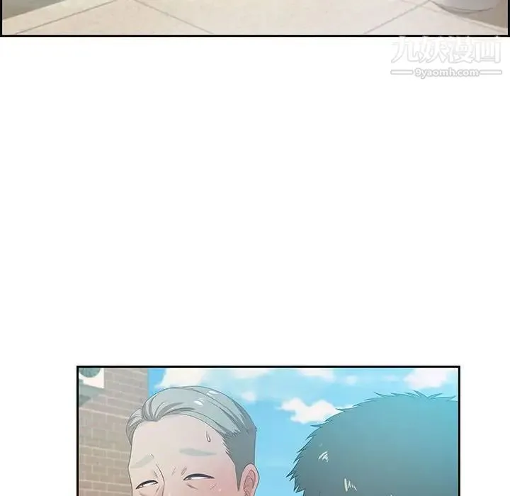 零距离聊天室 - 第11话 - page 48