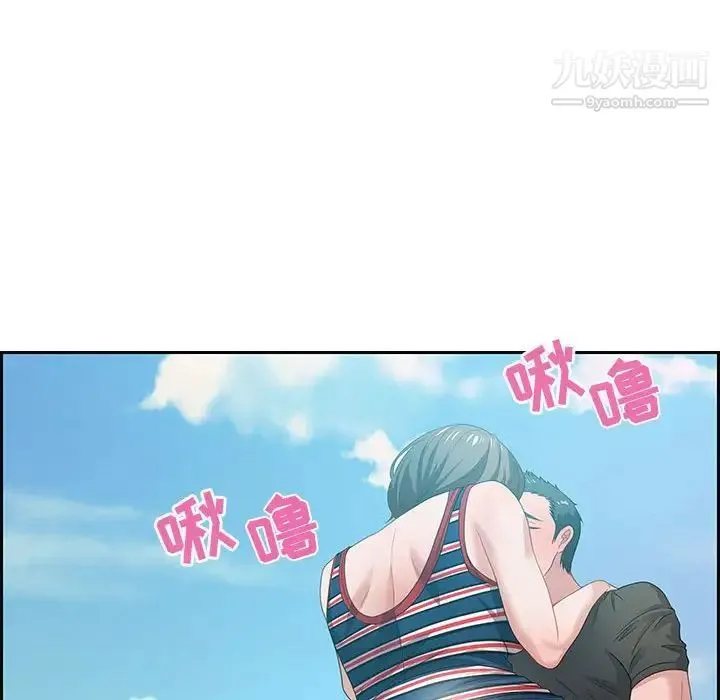 零距离聊天室 - 第11话 - page 54