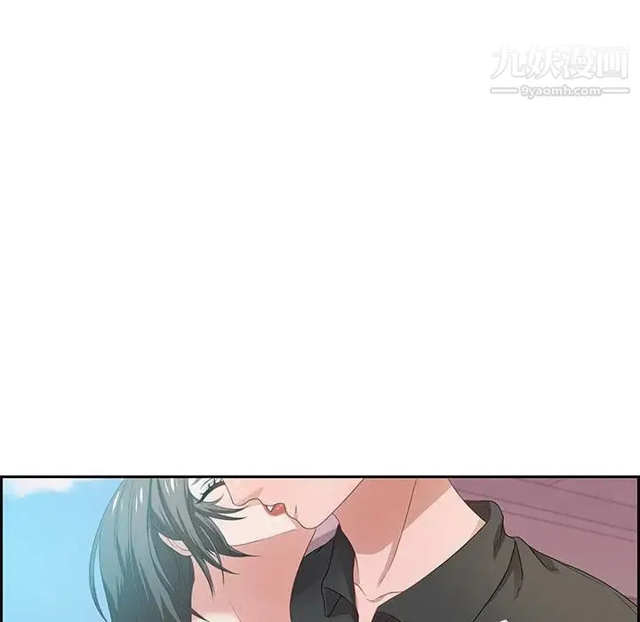 零距离聊天室 - 第11话 - page 58
