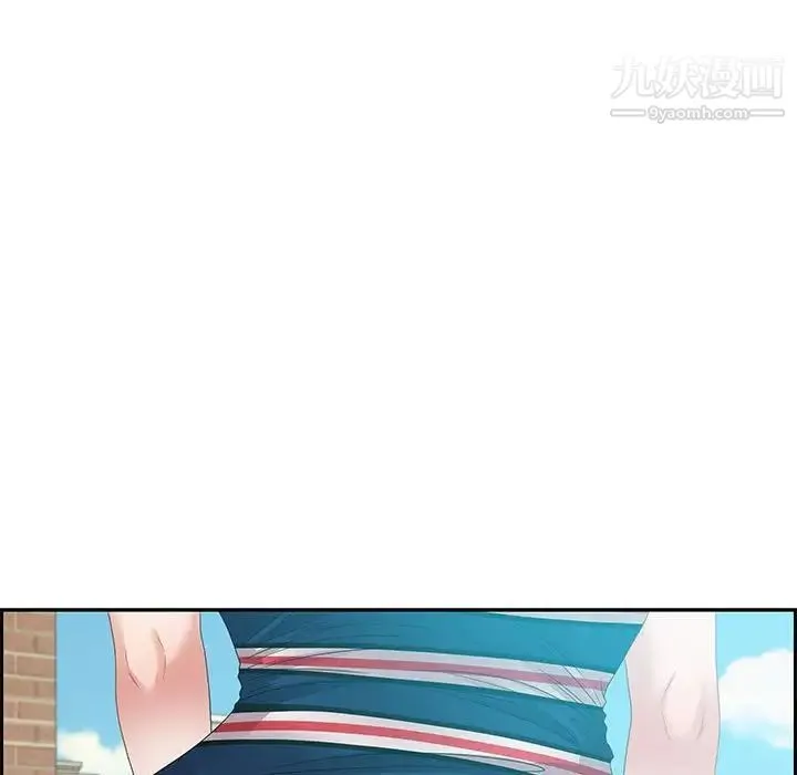 零距离聊天室 - 第11话 - page 71