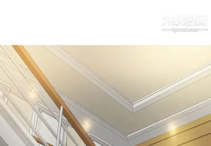 零距离聊天室 - 第14话 - page 2