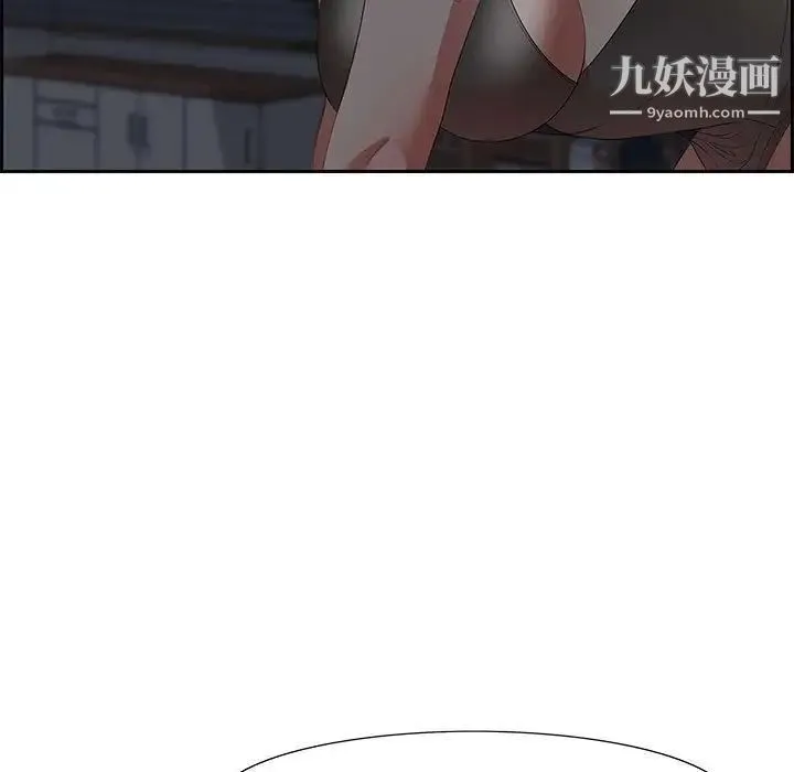 零距离聊天室 - 第14话 - page 11