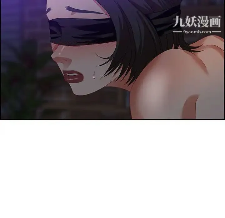 零距离聊天室 - 第14话 - page 14